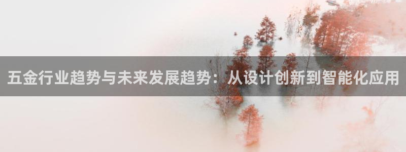 云顶集团GM