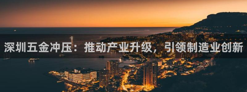 云顶国际唯一官网