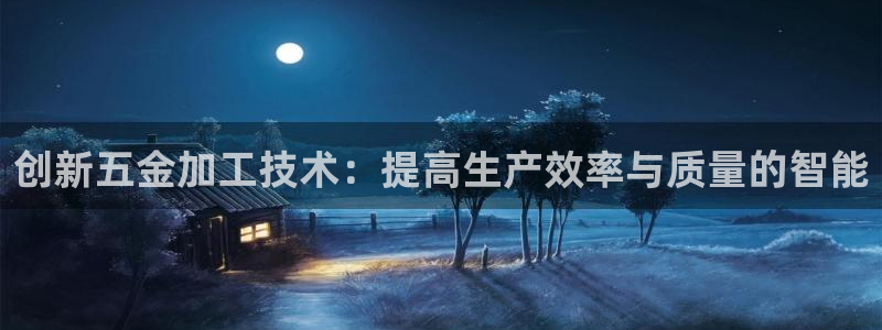 云顶国际yun588