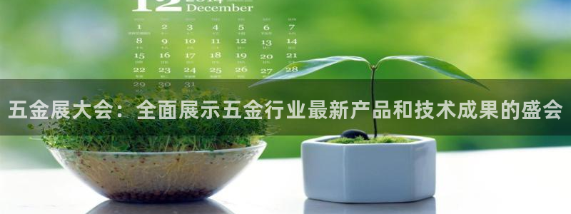 云顶国际二手房出售信息