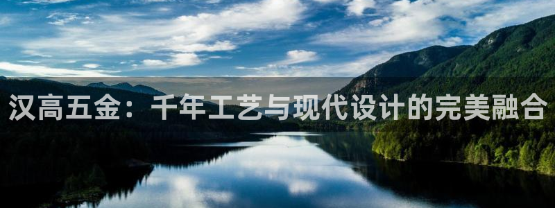 云顶国际app手机版下载