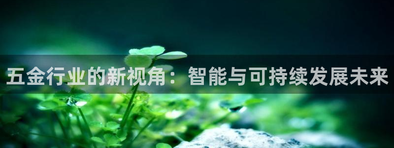 云顶国际牡丹会是什么