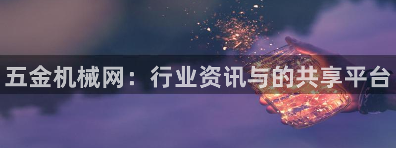 太原市云顶国际酒店地址