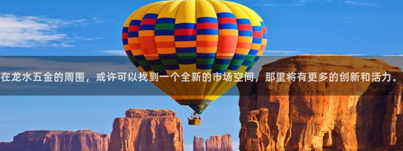 云顶集团有限公司招聘