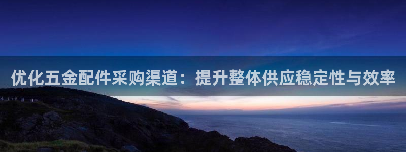 云顶国际提现