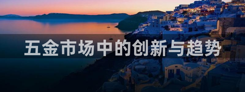 云顶dj