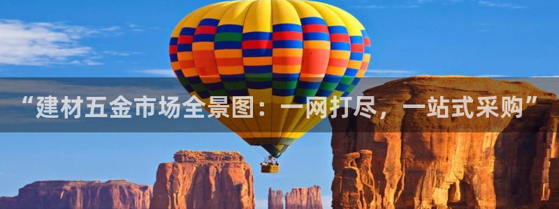 云顶集团3118app