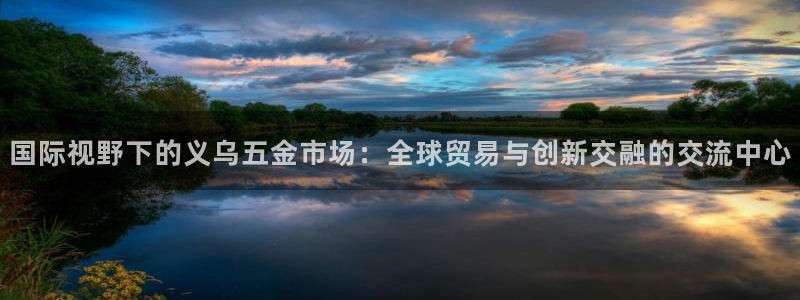 云顶高中国际部学费