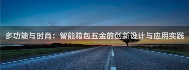 云顶国际app官方下载