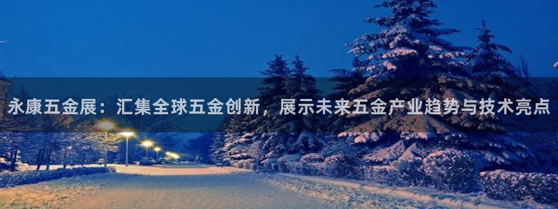 云顶集团官网电话号码