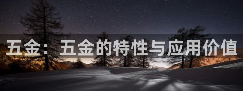 云顶国际二手房出售价格