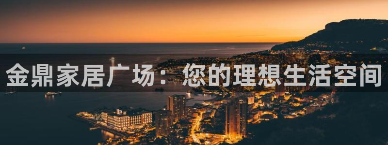 最新版云顶攻略