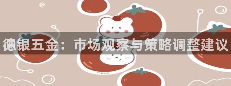 云顶国际宴会中心怎么样